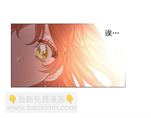 🍔露西亚-攻略公爵计划 第20话 你确定吗？殿下 第16页