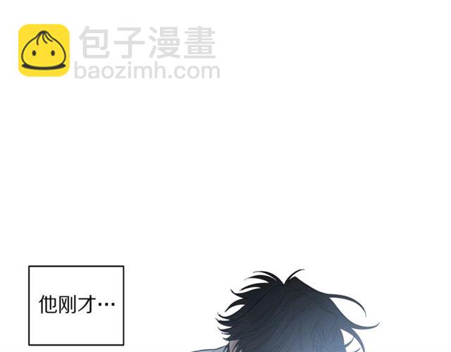 🍔露西亚-攻略公爵计划 第20话 你确定吗？殿下 第18页