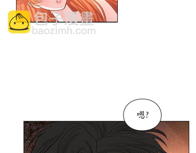 🍔露西亚-攻略公爵计划 第20话 你确定吗？殿下 第21页