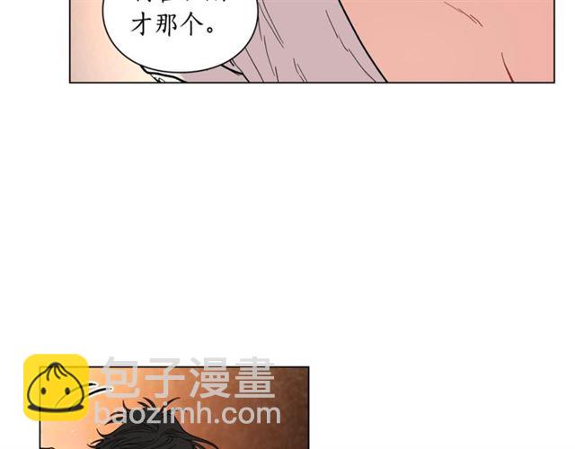 🍔露西亚-攻略公爵计划 第20话 你确定吗？殿下 第23页