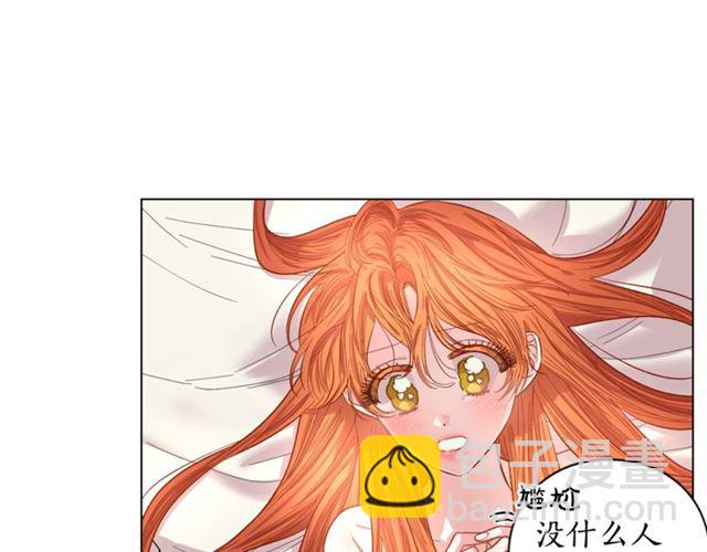🍔露西亚-攻略公爵计划 第20话 你确定吗？殿下 第28页