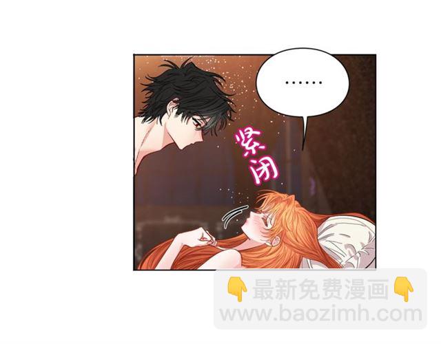 🍔露西亚-攻略公爵计划 第20话 你确定吗？殿下 第36页