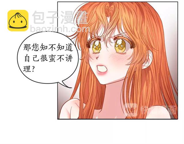 🍔露西亚-攻略公爵计划 第20话 你确定吗？殿下 第40页