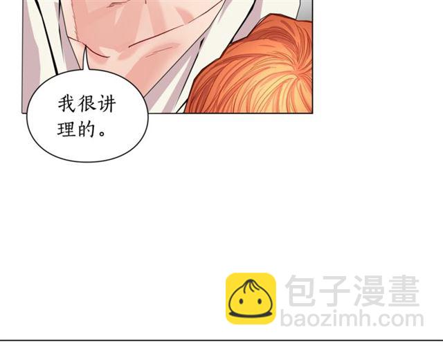🍔露西亚-攻略公爵计划 第20话 你确定吗？殿下 第42页