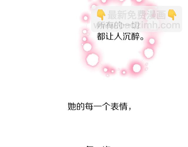🍔露西亚-攻略公爵计划 第20话 你确定吗？殿下 第47页