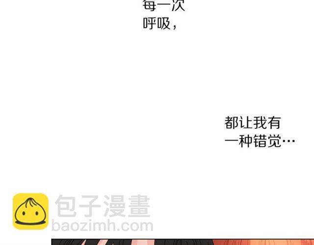 🍔露西亚-攻略公爵计划 第20话 你确定吗？殿下 第48页