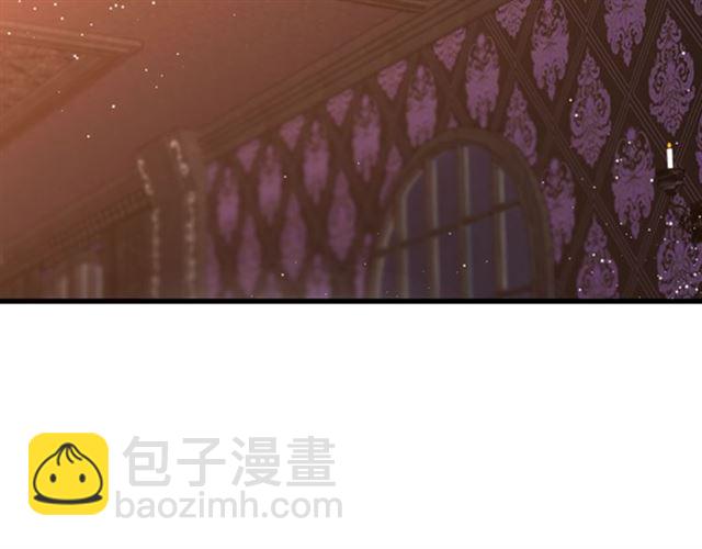 🍔露西亚-攻略公爵计划 第20话 你确定吗？殿下 第5页