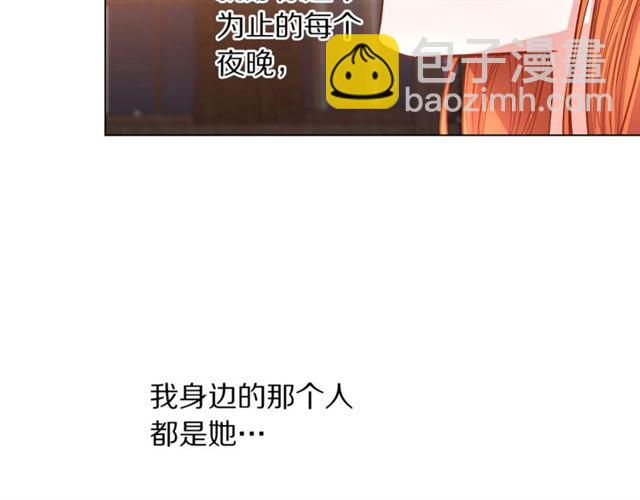 🍔露西亚-攻略公爵计划 第20话 你确定吗？殿下 第50页