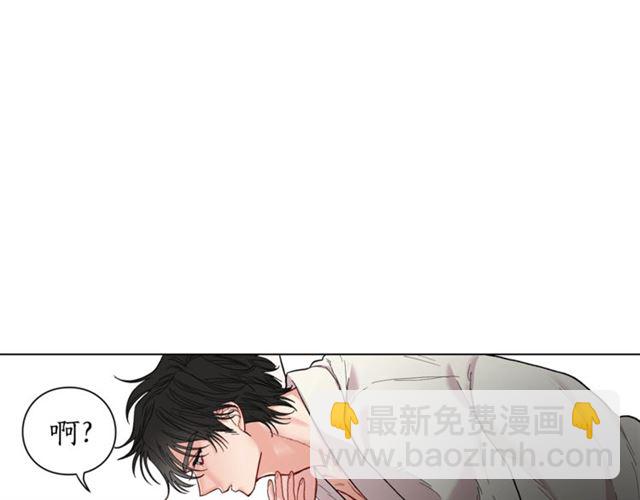 🍔露西亚-攻略公爵计划 第20话 你确定吗？殿下 第6页