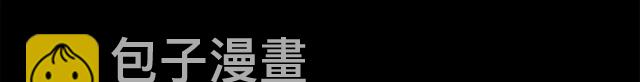 🍔露西亚-攻略公爵计划 第22话 不一样的夫人 第14页