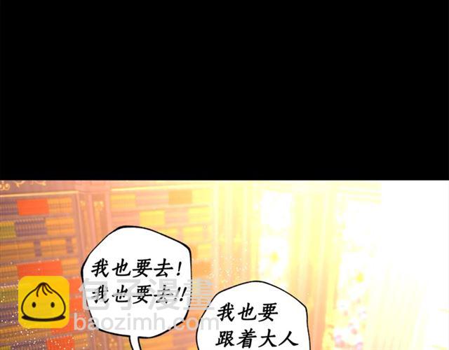 🍔露西亚-攻略公爵计划 第22话 不一样的夫人 第19页