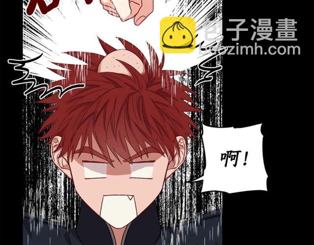 🍔露西亚-攻略公爵计划 第22话 不一样的夫人 第25页