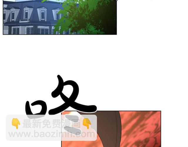 🍔露西亚-攻略公爵计划 第22话 不一样的夫人 第5页