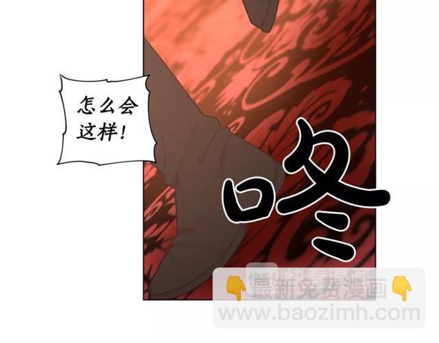 🍔露西亚-攻略公爵计划 第22话 不一样的夫人 第6页