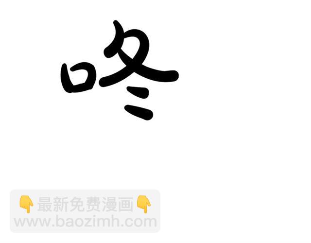 🍔露西亚-攻略公爵计划 第22话 不一样的夫人 第7页