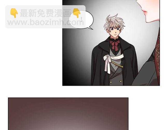 🍔露西亚-攻略公爵计划 第24话 骑士的规矩 第16页