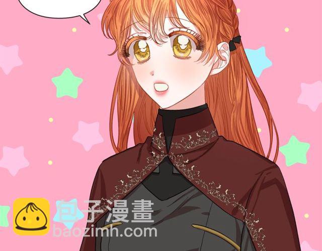🍔露西亚-攻略公爵计划 第24话 骑士的规矩 第24页