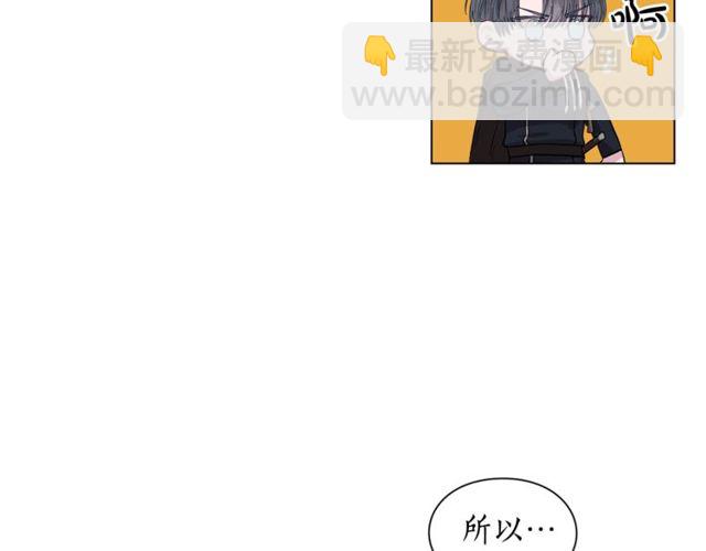 🍔露西亚-攻略公爵计划 第24话 骑士的规矩 第27页