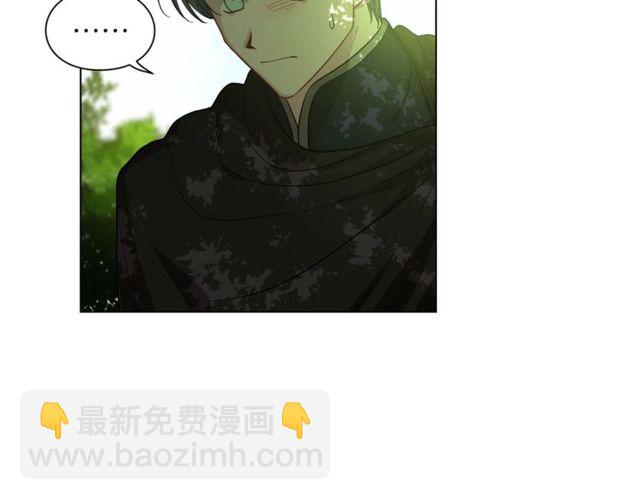 🍔露西亚-攻略公爵计划 第24话 骑士的规矩 第30页