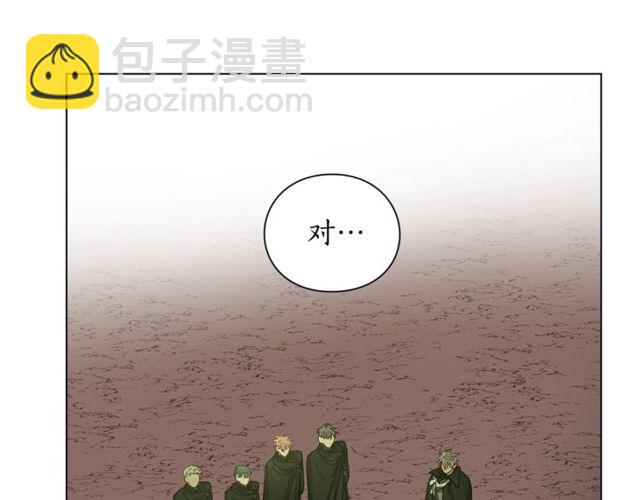 🍔露西亚-攻略公爵计划 第24话 骑士的规矩 第31页