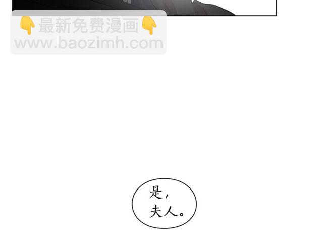 🍔露西亚-攻略公爵计划 第24话 骑士的规矩 第40页