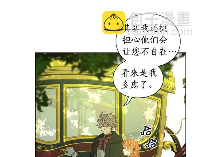 🍔露西亚-攻略公爵计划 第24话 骑士的规矩 第46页