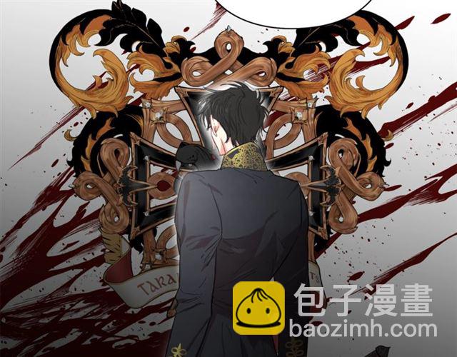 🍔露西亚-攻略公爵计划 第26话 私生子是？！ 第16页