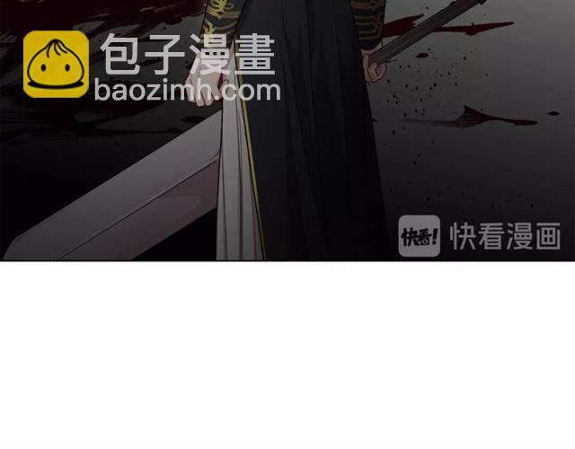 🍔露西亚-攻略公爵计划 第26话 私生子是？！ 第17页