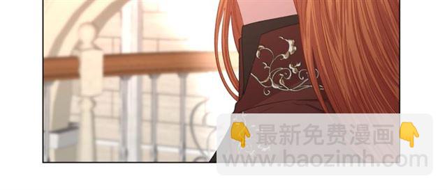 🍔露西亚-攻略公爵计划 第26话 私生子是？！ 第19页