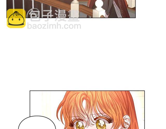 🍔露西亚-攻略公爵计划 第26话 私生子是？！ 第21页