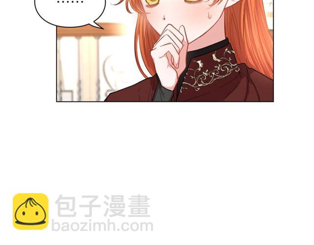 🍔露西亚-攻略公爵计划 第26话 私生子是？！ 第22页