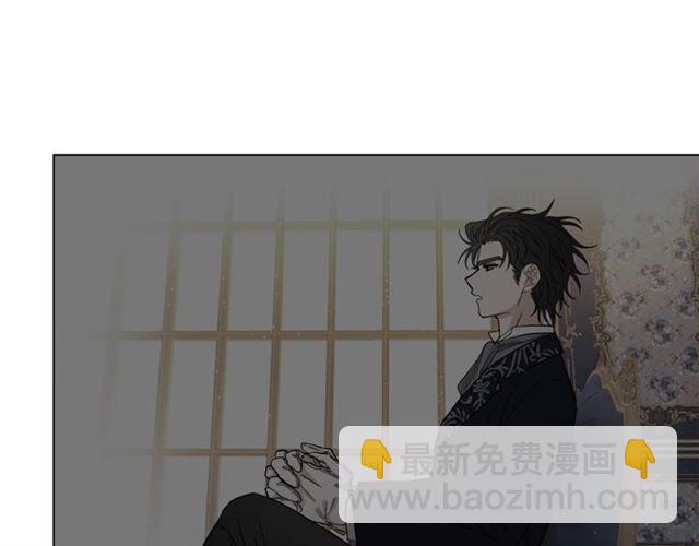 🍔露西亚-攻略公爵计划 第26话 私生子是？！ 第28页