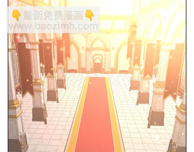 🍔露西亚-攻略公爵计划 第26话 私生子是？！ 第35页