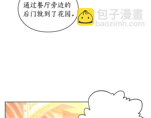 🍔露西亚-攻略公爵计划 第26话 私生子是？！ 第42页
