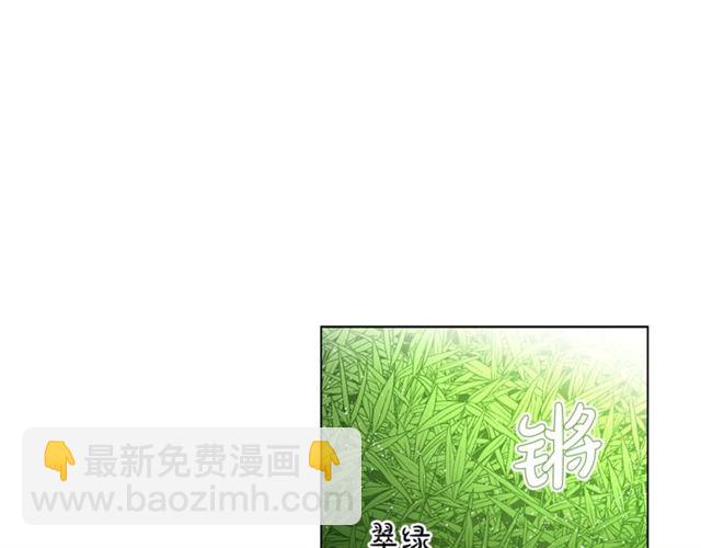🍔露西亚-攻略公爵计划 第26话 私生子是？！ 第47页