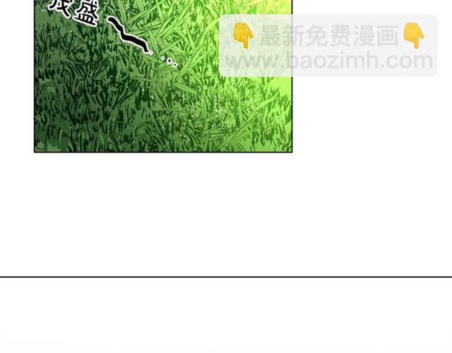 🍔露西亚-攻略公爵计划 第26话 私生子是？！ 第49页