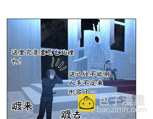 🍔露西亚-攻略公爵计划 第28话 哥哥or弟弟 第15页