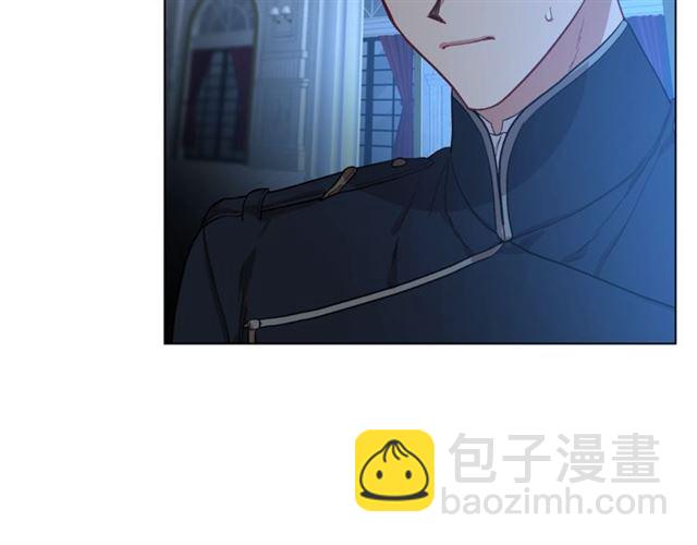 🍔露西亚-攻略公爵计划 第28话 哥哥or弟弟 第20页