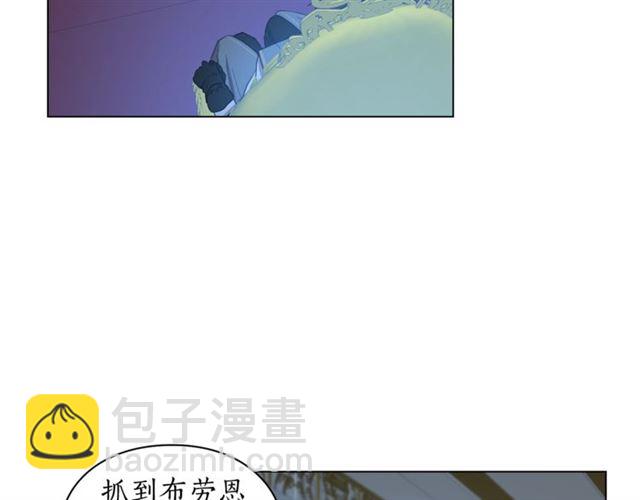 🍔露西亚-攻略公爵计划 第28话 哥哥or弟弟 第23页