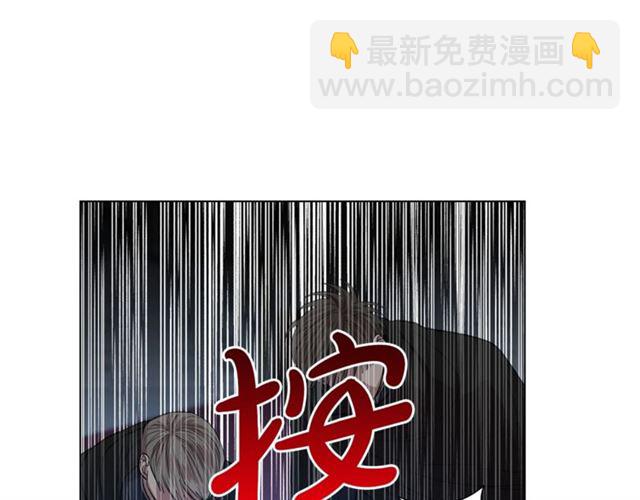 🍔露西亚-攻略公爵计划 第28话 哥哥or弟弟 第26页