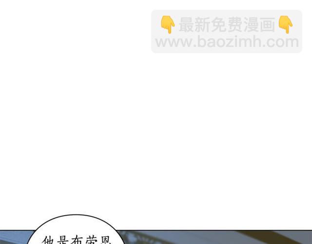 🍔露西亚-攻略公爵计划 第28话 哥哥or弟弟 第28页