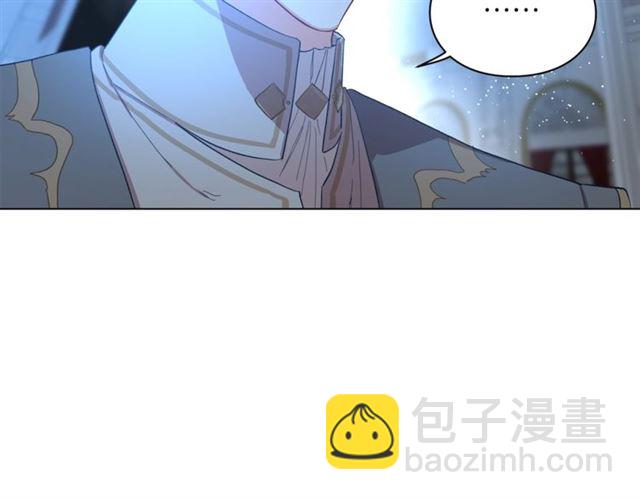 🍔露西亚-攻略公爵计划 第28话 哥哥or弟弟 第36页