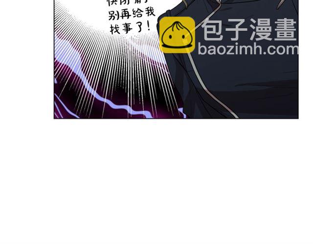 🍔露西亚-攻略公爵计划 第28话 哥哥or弟弟 第44页