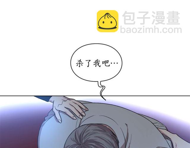 🍔露西亚-攻略公爵计划 第28话 哥哥or弟弟 第45页