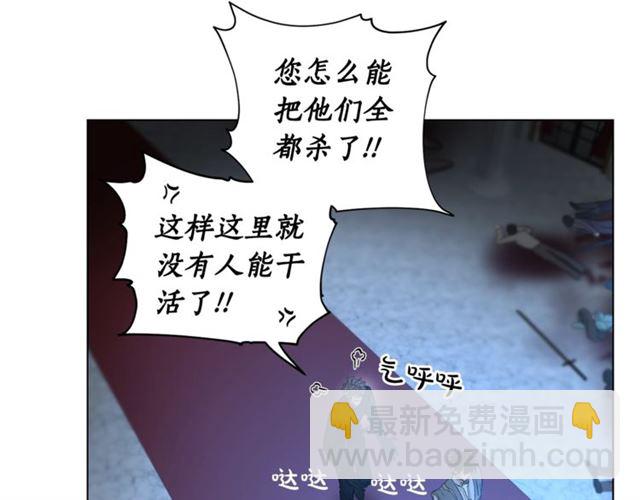 🍔露西亚-攻略公爵计划 第28话 哥哥or弟弟 第6页