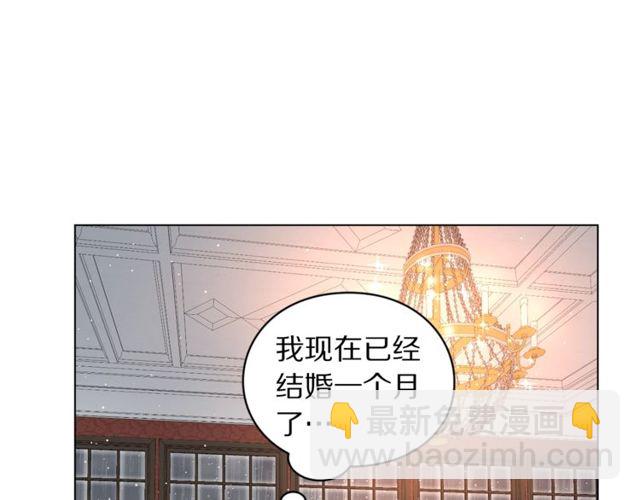 🍔露西亚-攻略公爵计划 第30话 公爵的另一面 第10页