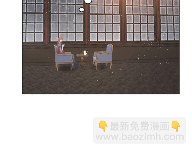 🍔露西亚-攻略公爵计划 第30话 公爵的另一面 第11页