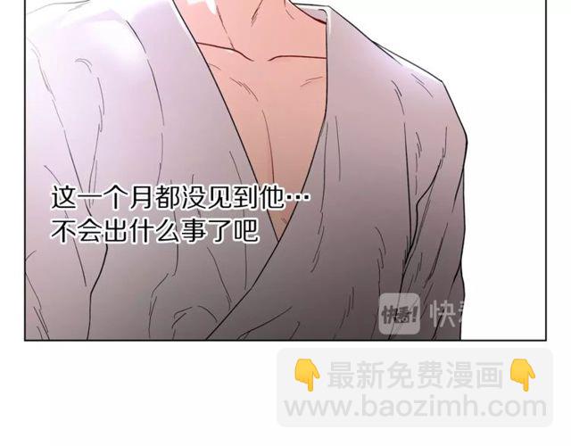 🍔露西亚-攻略公爵计划 第30话 公爵的另一面 第13页