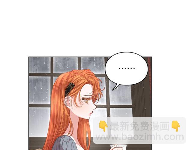 🍔露西亚-攻略公爵计划 第30话 公爵的另一面 第14页