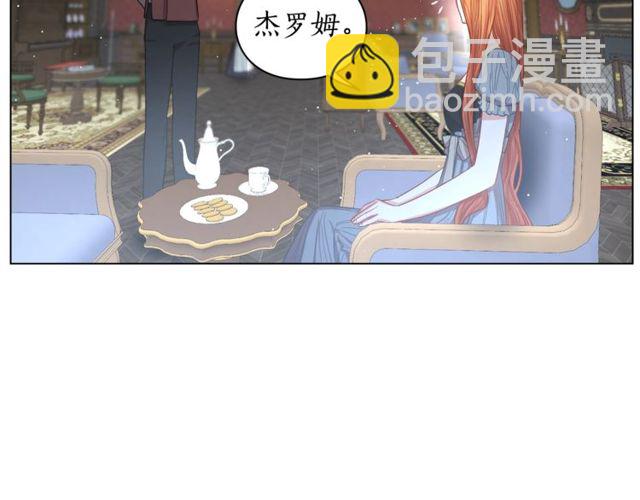 🍔露西亚-攻略公爵计划 第30话 公爵的另一面 第18页